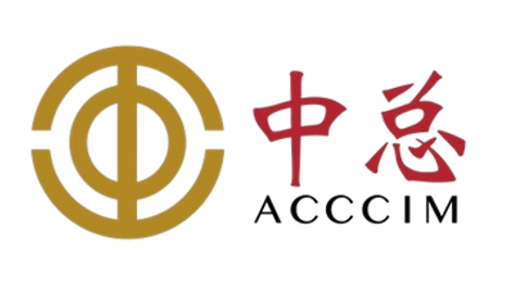 ACCCIM 中总